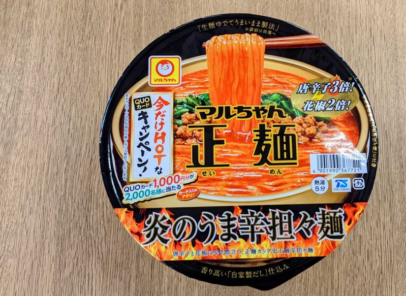 マルちゃん正麺　炎のうま辛坦々麺
