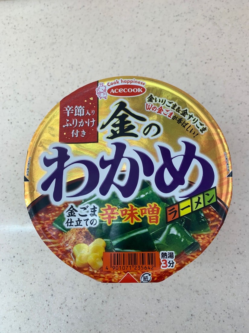 金のわかめ辛味噌ラーメン