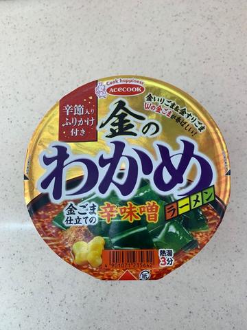 金のわかめ辛味噌ラーメン