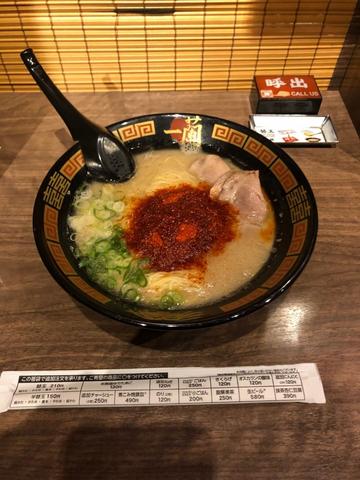 ラーメン 無料最大の10辛