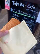 辛口カレーたい焼き