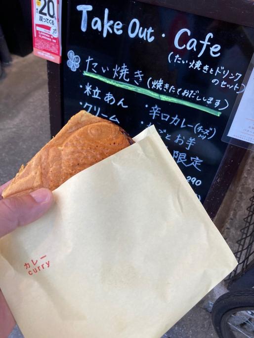 辛口カレーたい焼き