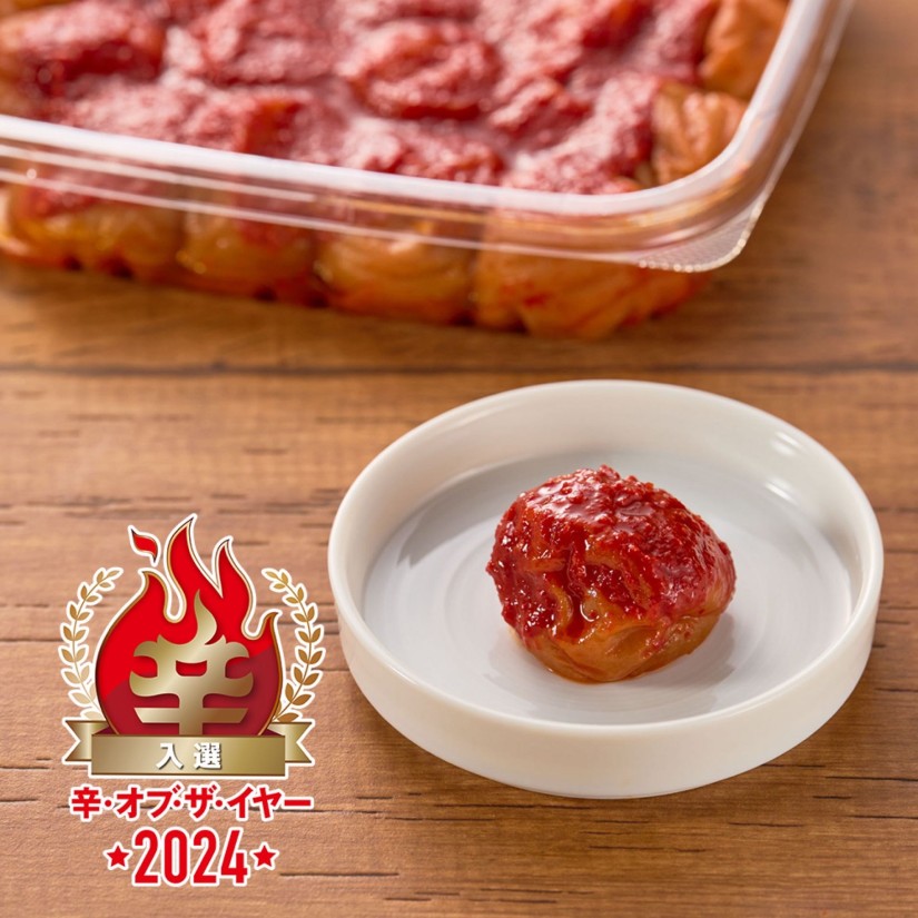 【辛・オブ・ザ・イヤー2024入選】旨辛ラー油梅