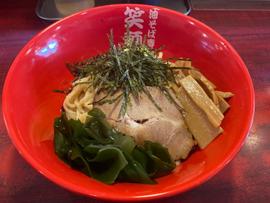 辛味油そば