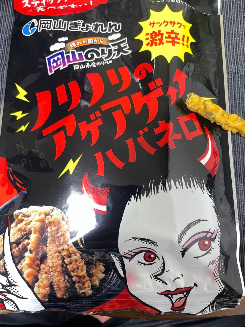 晴れの国から 岡山のり天 ハバネロ味 サックサクで激辛！！