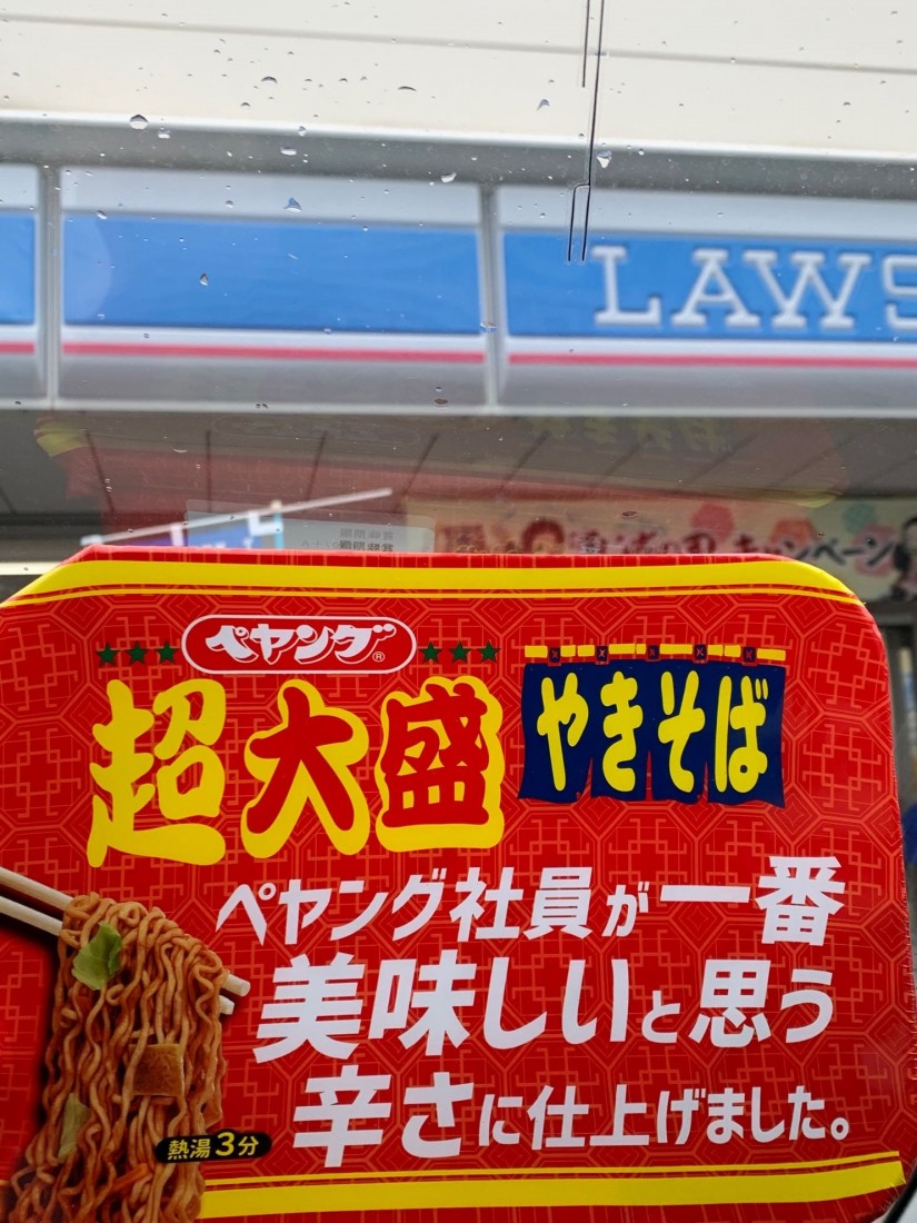ペヤング やきそば 超大盛り ペヤング社員が一番美味しいと思う辛さに仕上げました。