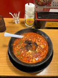 辛麺  こんにゃく麺 50辛