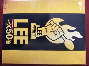 LEE50倍