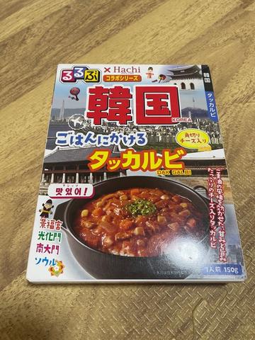 タッカルビ