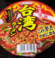 台湾ラーメン(カップ麺)
