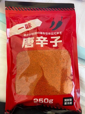 一味唐辛子
