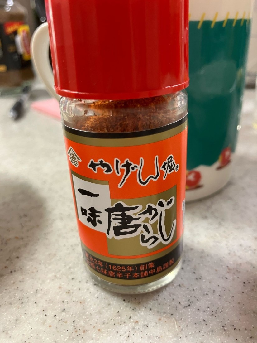 一味唐辛子
