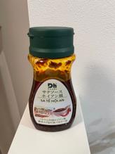 サテソースホイアン風 激辛コク旨