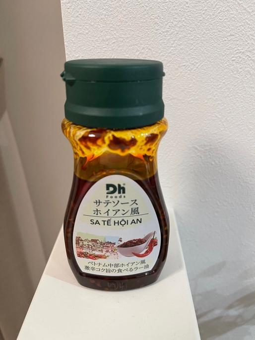 サテソースホイアン風 激辛コク旨