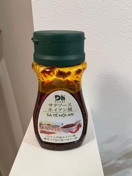 サテソースホイアン風 激辛コク旨