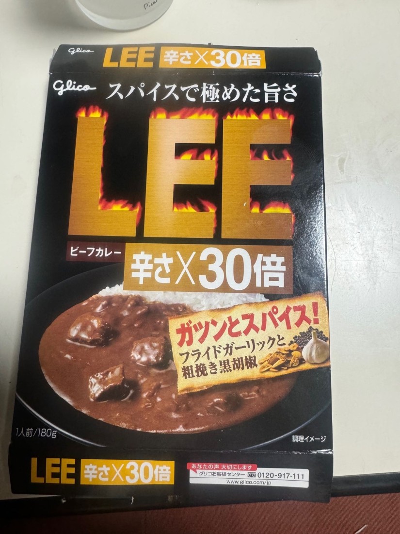LEEビーフカレー辛さ×30倍 辛さ×30倍