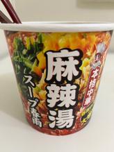 麻辣湯スープ春雨
