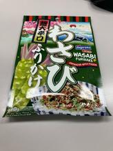 超大辛口 わさびふりかけ 超大辛口