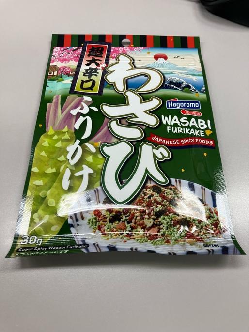 超大辛口 わさびふりかけ 超大辛口
