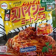 スパイシーミートソース