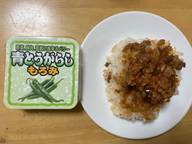 青とうがらしもろみ