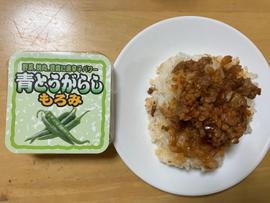 青とうがらしもろみ