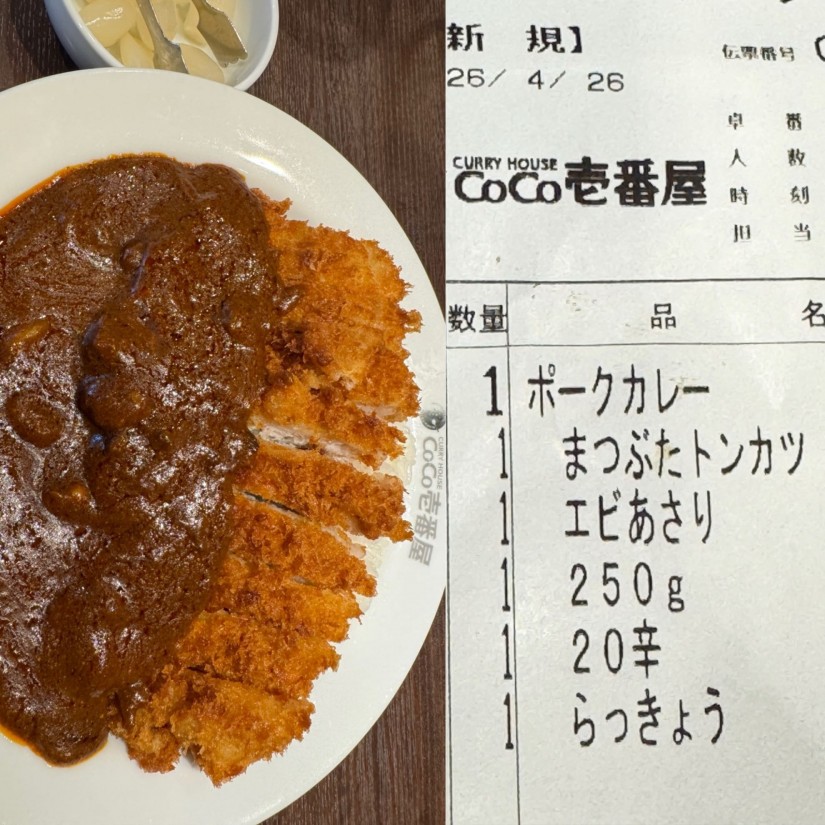 エビあさり＋贅沢まつぶたトンカツカレー 20辛