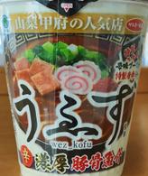 中華蕎麦 うゑず監修 辛 濃厚豚骨魚介