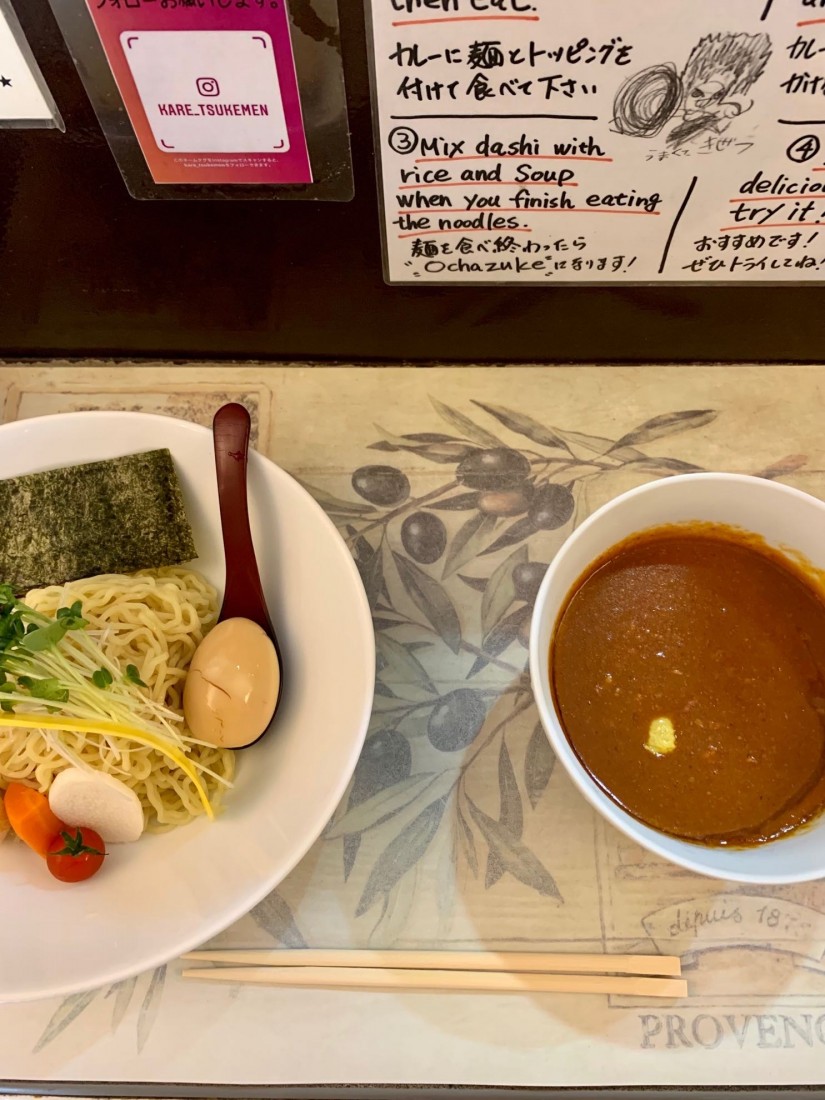 カレーつけ麺 中盛 激辛