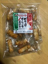 ペペロンチーノ ピリ辛ガーリックおかき ピリ辛