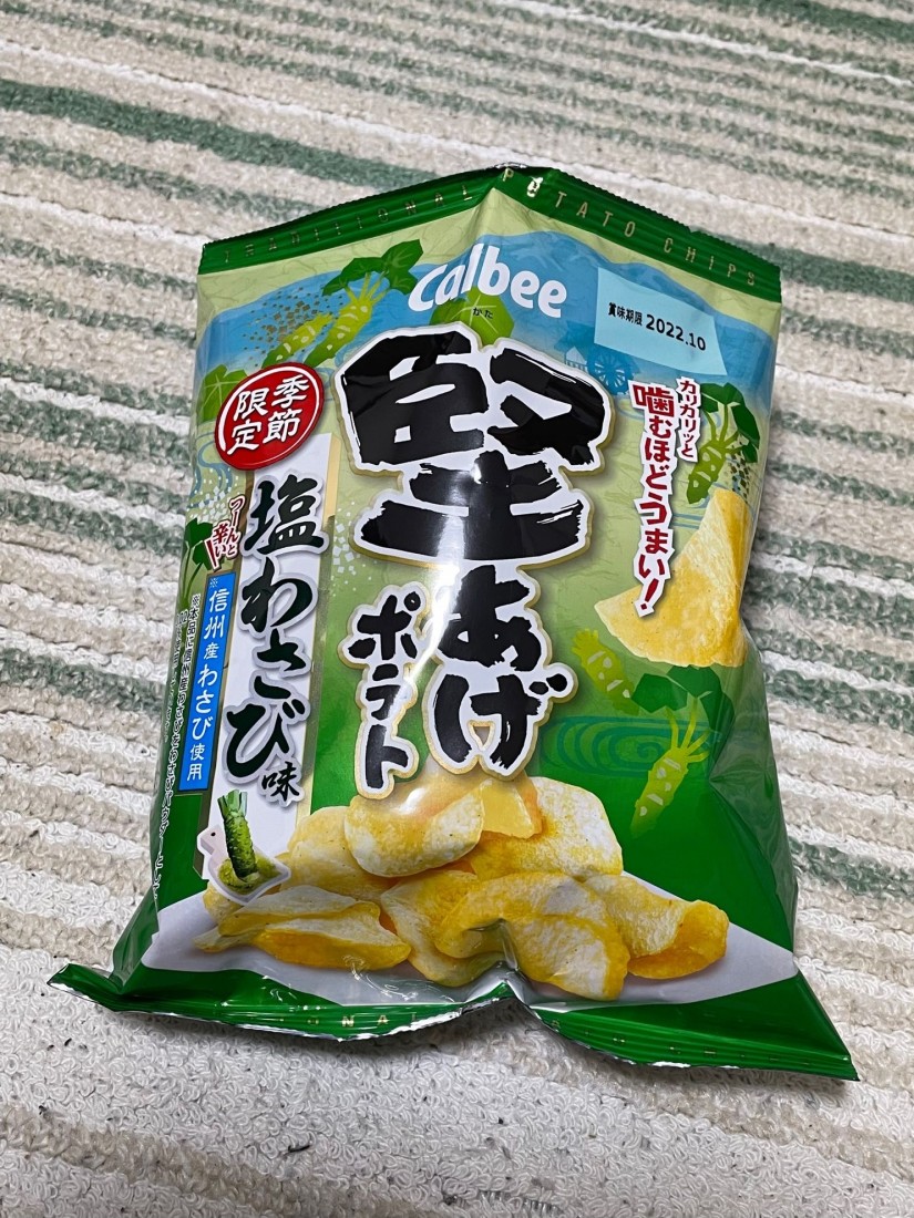 堅あげポテト 塩わさび味