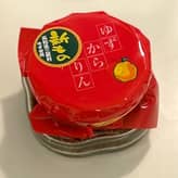 ゆずからりん
