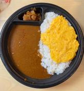 スクランブルエッグカレー デリバリー 10辛