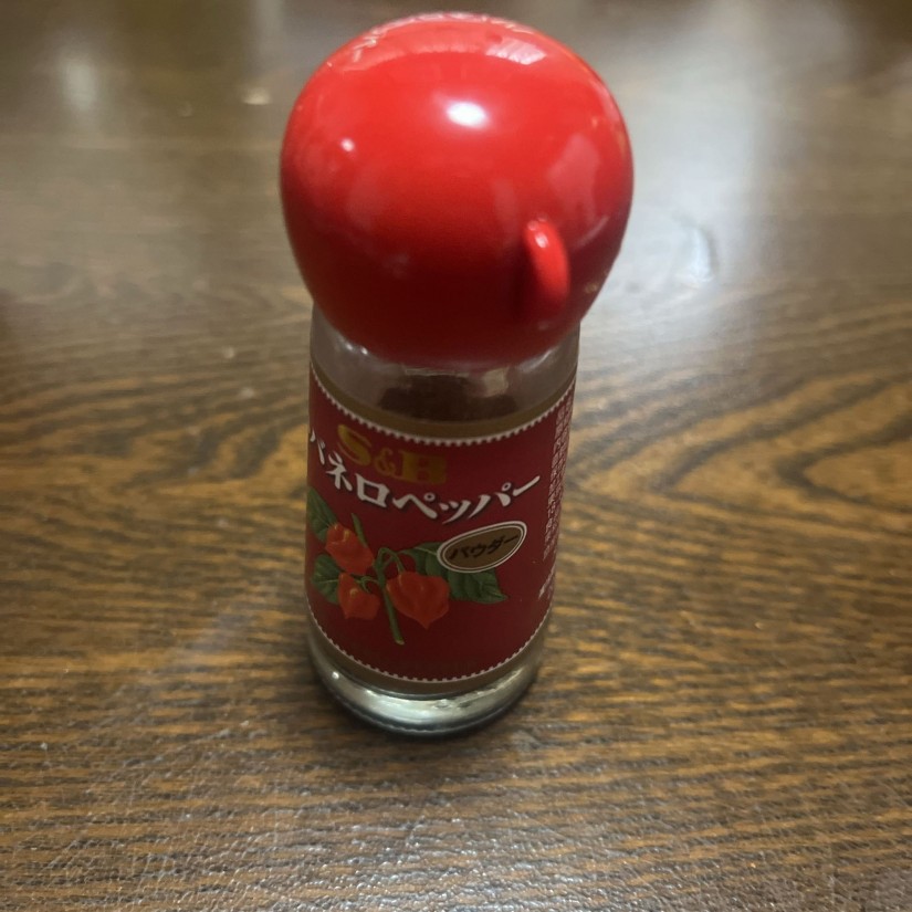 ハバネロペッパー 2