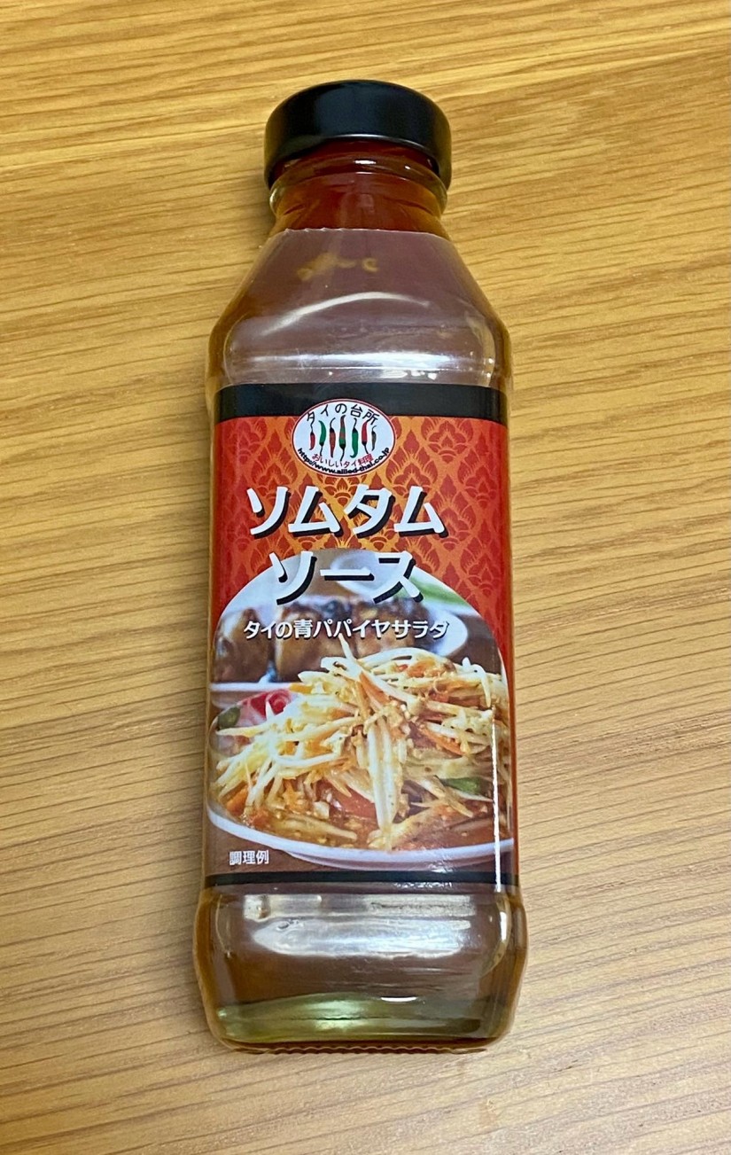 ソムタムソース