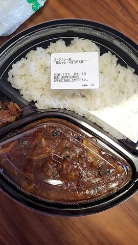 豚しゃぶポークカレー ほうれん草トッピング 20辛
