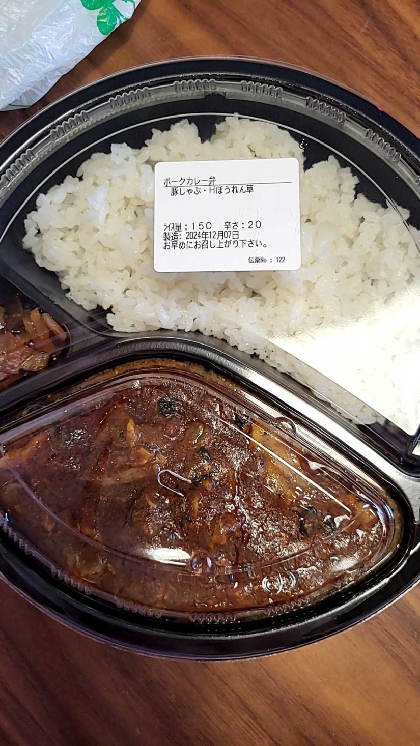 豚しゃぶポークカレー ほうれん草トッピング 20辛