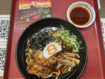 麻辣唐麺 鬼辛えんま