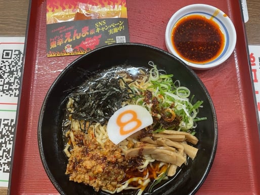 麻辣唐麺 鬼辛えんま