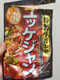 特製牛だしのユッケジャン 辛口