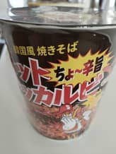 汁なし チーズタッカルビカップ ちょ〜旨辛