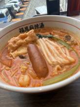 麻辣湯   4辛