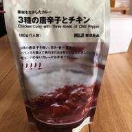 3種の唐辛子 チキン 激辛