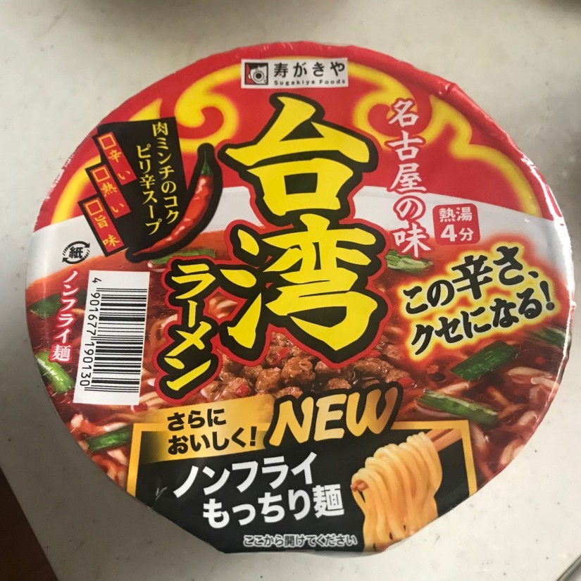台湾ラーメン ノンフライもっちり麺