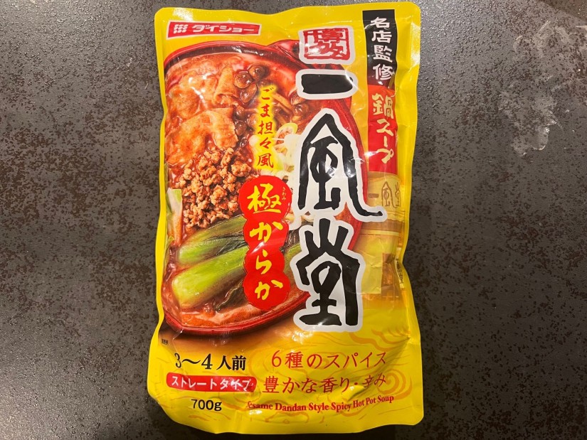 一風堂 ごま坦々風 極からか