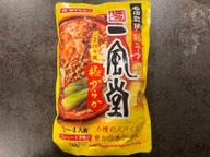 一風堂 ごま坦々風 極からか