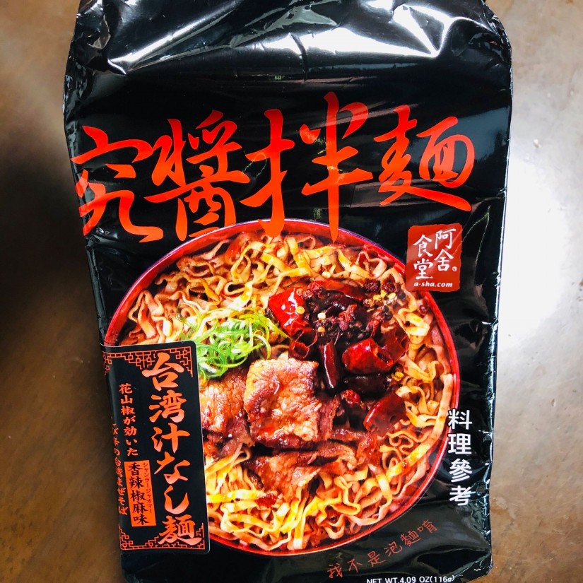 香辣椒麻（シャンラージャオマー）味 しび辛