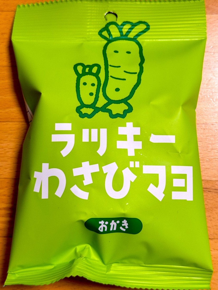 ラッキーわさびマヨ おかき