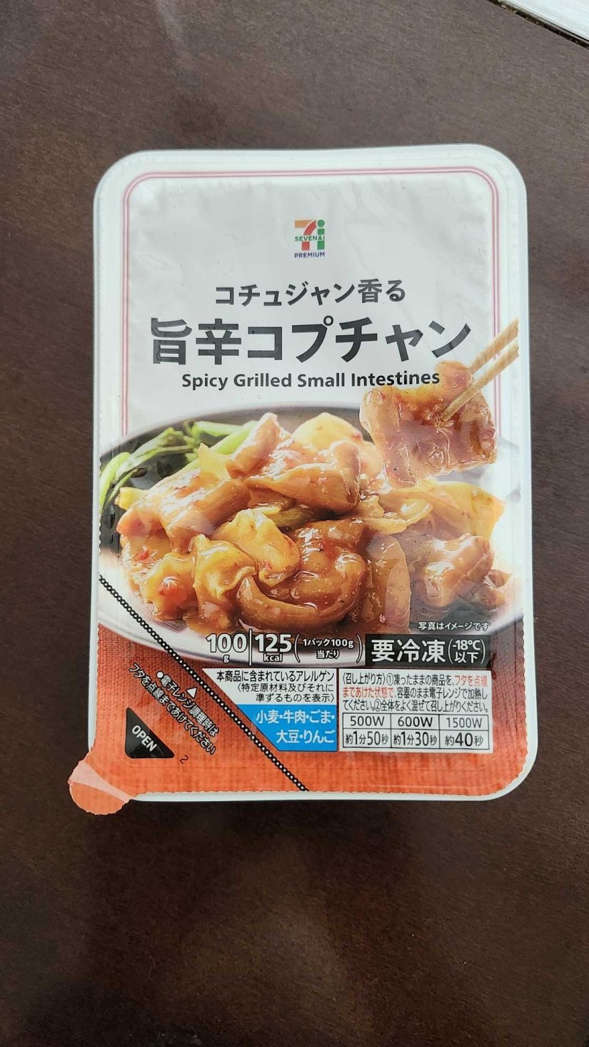 コチュジャン香る　旨辛コプチャン