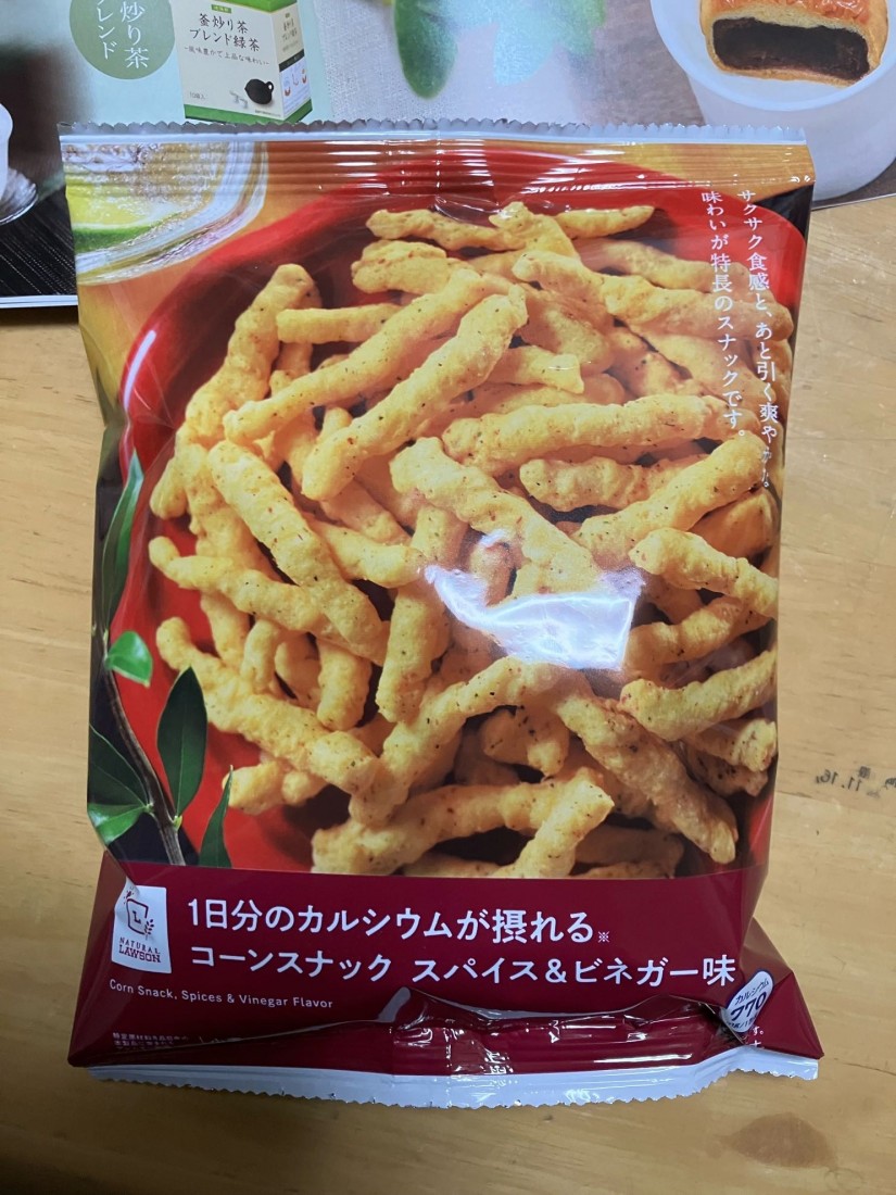 1日分のカルシウムが取れるコーンスナック スパイス&ビネガー味